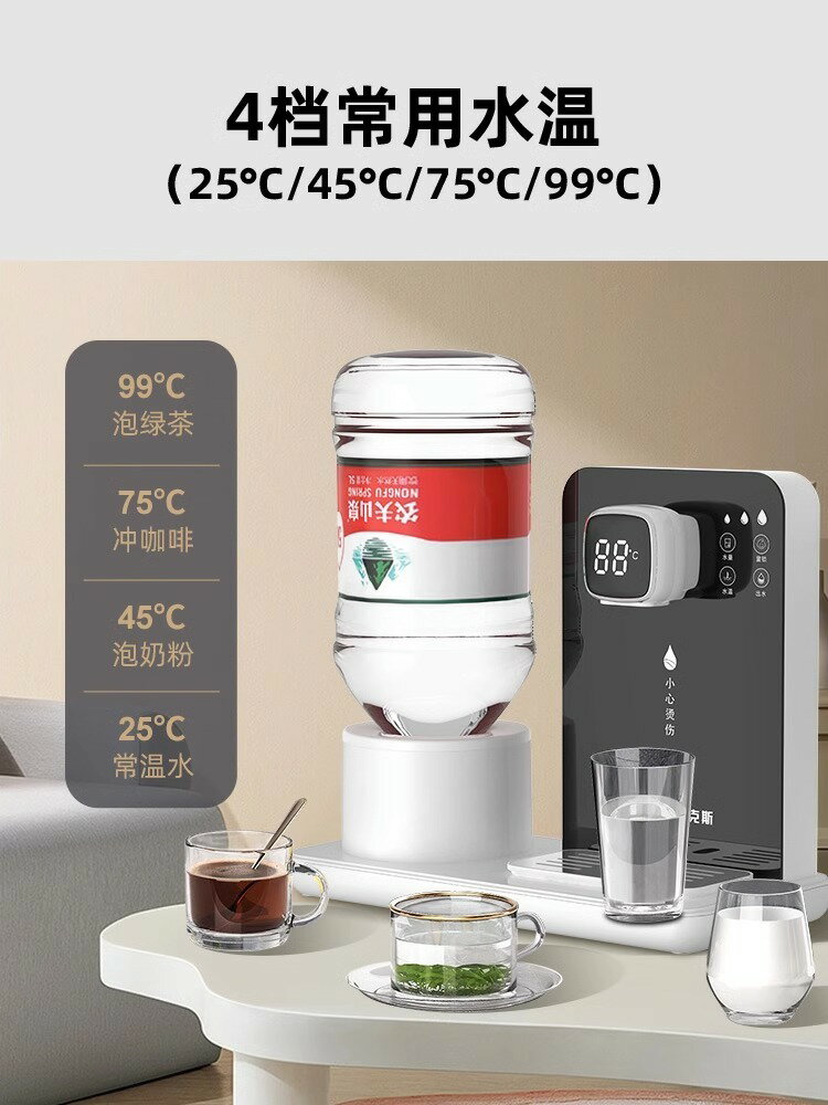 現貨速發 可開票 即熱式飲水機家用速熱飲水器小型臺式宿舍辦公輕便型一體機 即熱式飲水機 立式飲水機 臺式飲水機