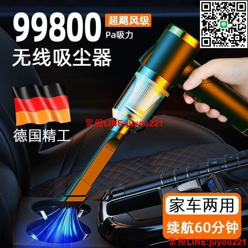 公司貨免運】強力款車載折疊吸塵器 大吸力398000無線充電小型家車兩用吸塵器 手持桌面吸塵器 強力車載吸塵器