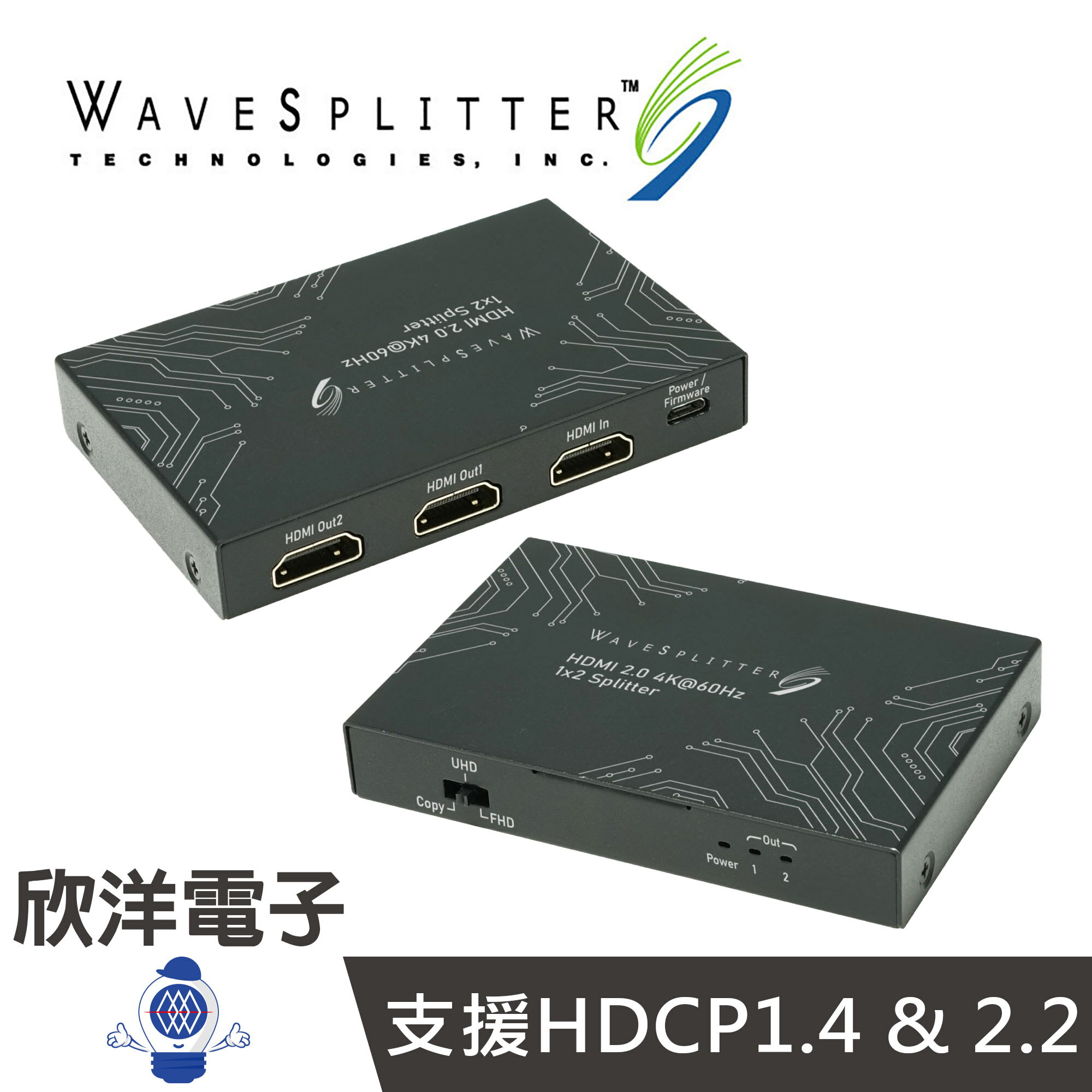 ※ 欣洋電子 ※ WaveSplitter 威世波 影像分配器 HDMI 2.0 4K@60Hz 一進二出影像分配器 (WST-PSP002) 適用播放器 螢幕