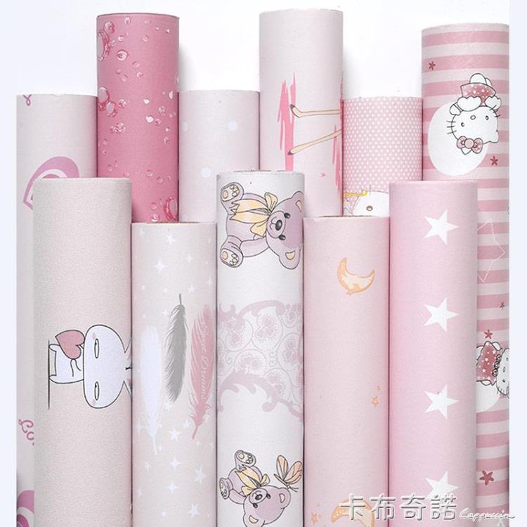 壁紙 宿舍牆紙自黏家用臥室溫馨粉色女孩房間大學生寢室防水防潮壁紙 三木優選
