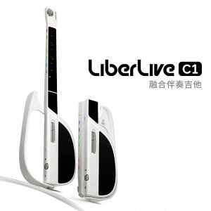 【咨詢客服有驚喜】LiberLive C1 融合伴奏吉他智能便攜式初學者入門無弦自動擋吉他