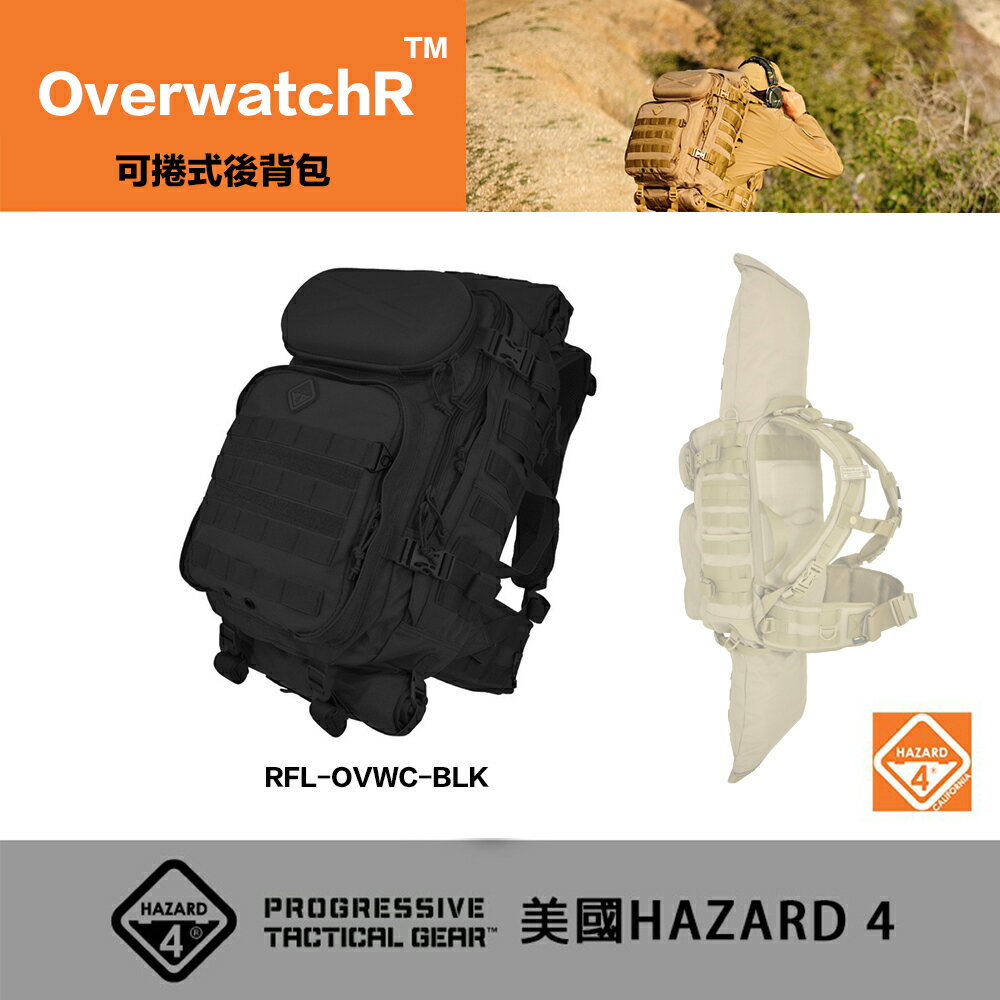 【eYe攝影】現貨 HAZARD 4 可捲式後背包 RFL-OVWC-BLK 野戰背包 生存遊戲 筆電收納 戰術包 背包