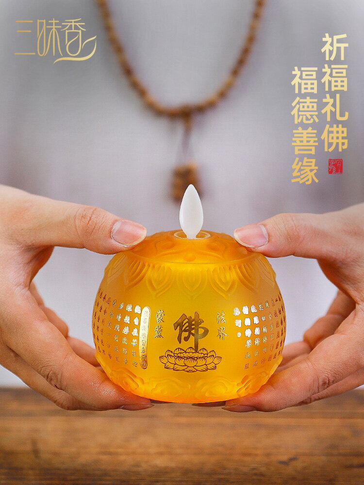 佛燈 蓮花燈 燭臺 led電子蠟燭蓮花燈佛供燈家用佛燈佛前供燈一對觀音燈供燈長明燈 全館免運