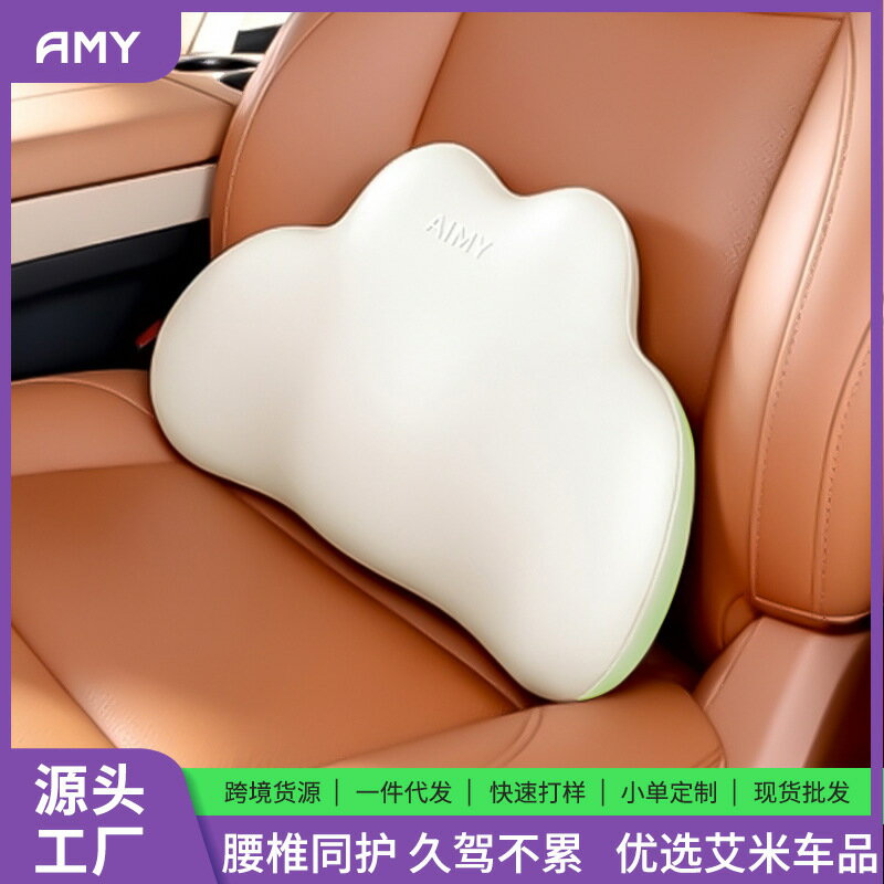 汽車主駕駛腰靠支撐尾椎記憶棉慢回彈車用腰墊四季通用辦公室久坐