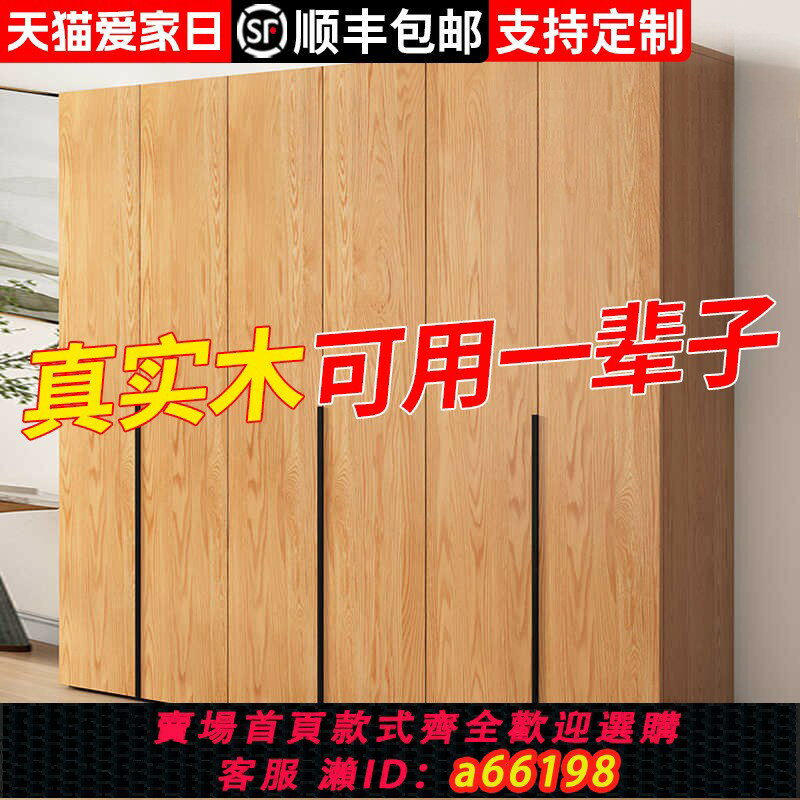【臺灣公司 可開發票】衣櫃家用臥室實木小戶型簡易結實兒童櫃子免安裝出租房用衣櫥定製
