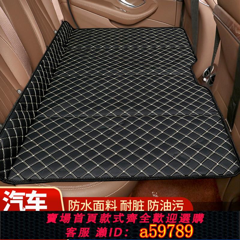 【臺灣公司 可打統編】汽車後座折疊床轎車SUV車載床後排睡墊旅行床墊舒適車內睡覺神器