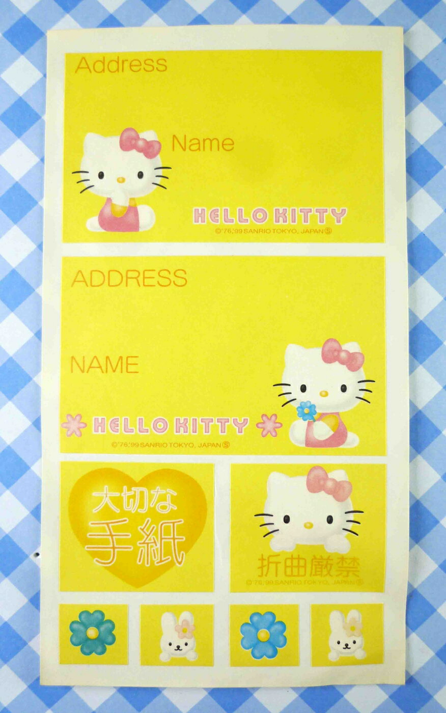 【震撼精品百貨】Hello Kitty 凱蒂貓 KITTY貼紙-黃 震撼日式精品百貨