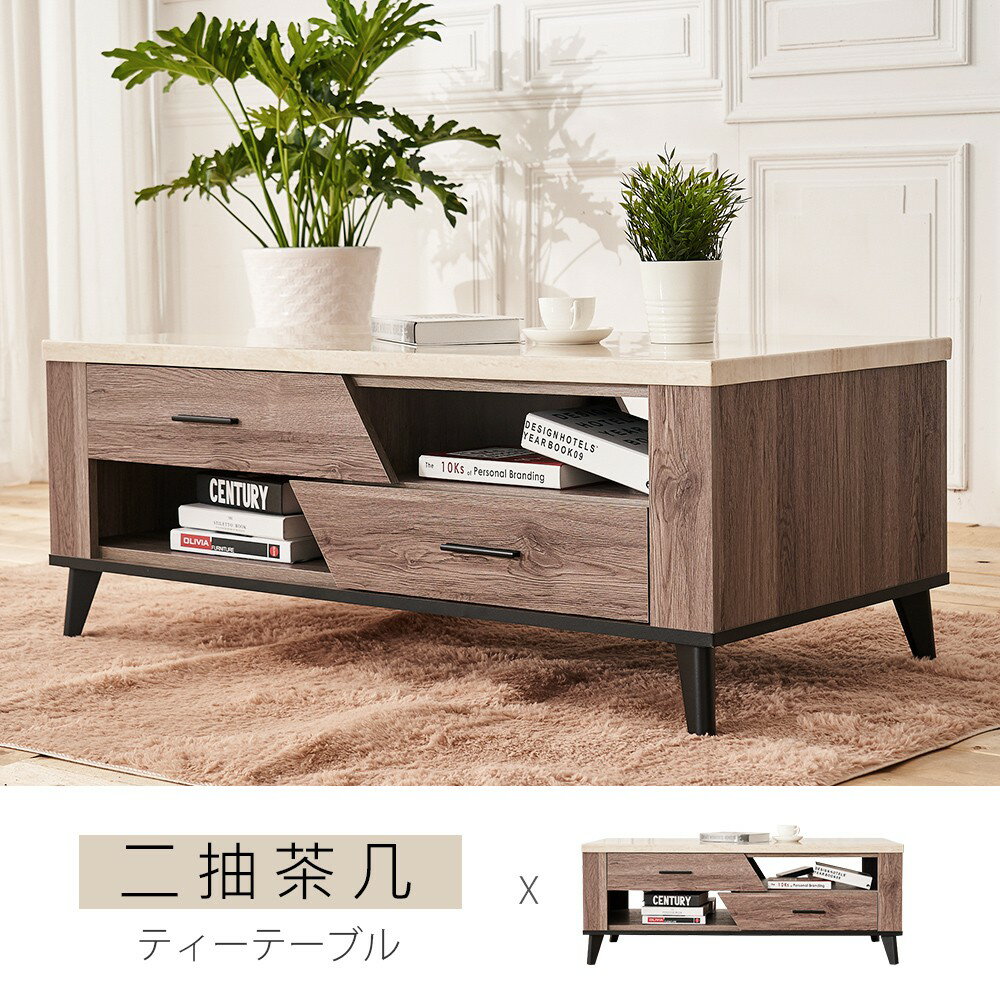 克里斯4尺仿石面二抽茶几
