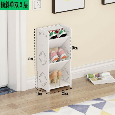 簡易現代簡約懶角落鞋架小號家用省空間多層迷你窄鞋櫃經濟型17cm