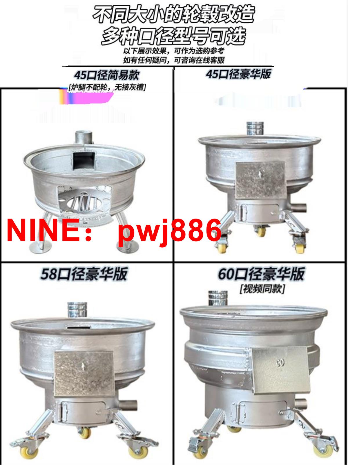 [臺灣公司貨 可開發票]柴火灶農村家用燒木柴柴煤兩用土灶臺鍋臺新型戶外汽車輪轂柴火爐