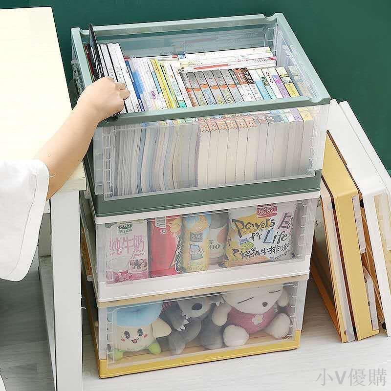 小V 可折疊書籍收納箱家用塑膠透明儲物盒學生裝書本整理書箱收納神器