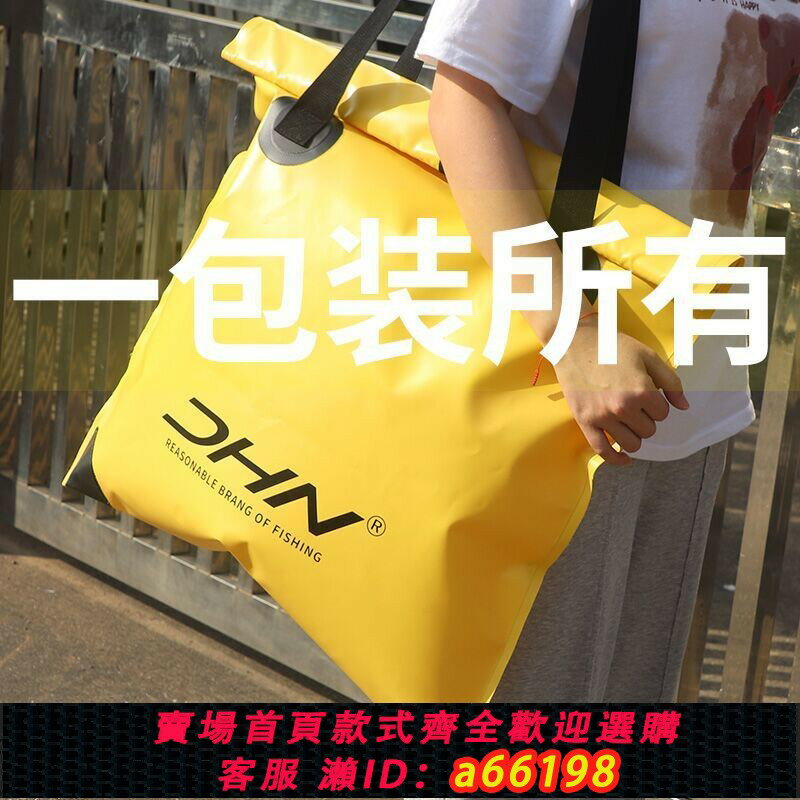 【臺灣公司 可開發票】【好評率超99%同款】魚護包手提袋活魚袋便攜多功能一體大號收納袋加厚防水抄網釣魚包