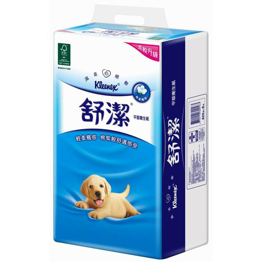 舒潔 棉柔平版衛生紙300張(48包)