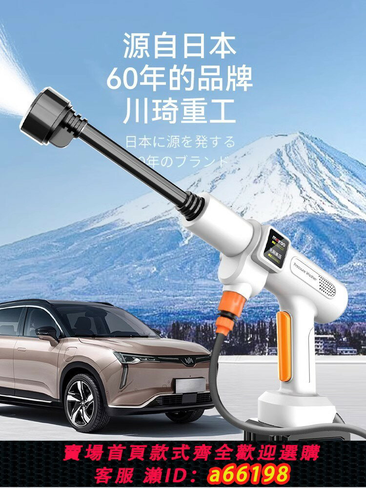 【臺灣公司 可開發票】高壓洗車水槍無線充電鋰電池家用強力增壓電動水搶洗車神器