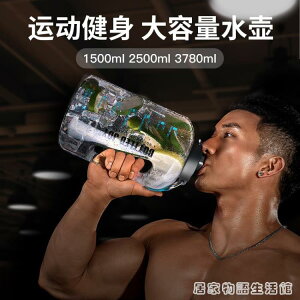 樂天精選 bottled joy大容量運動健身水壺太空杯男水瓶2000毫升噸噸桶水杯