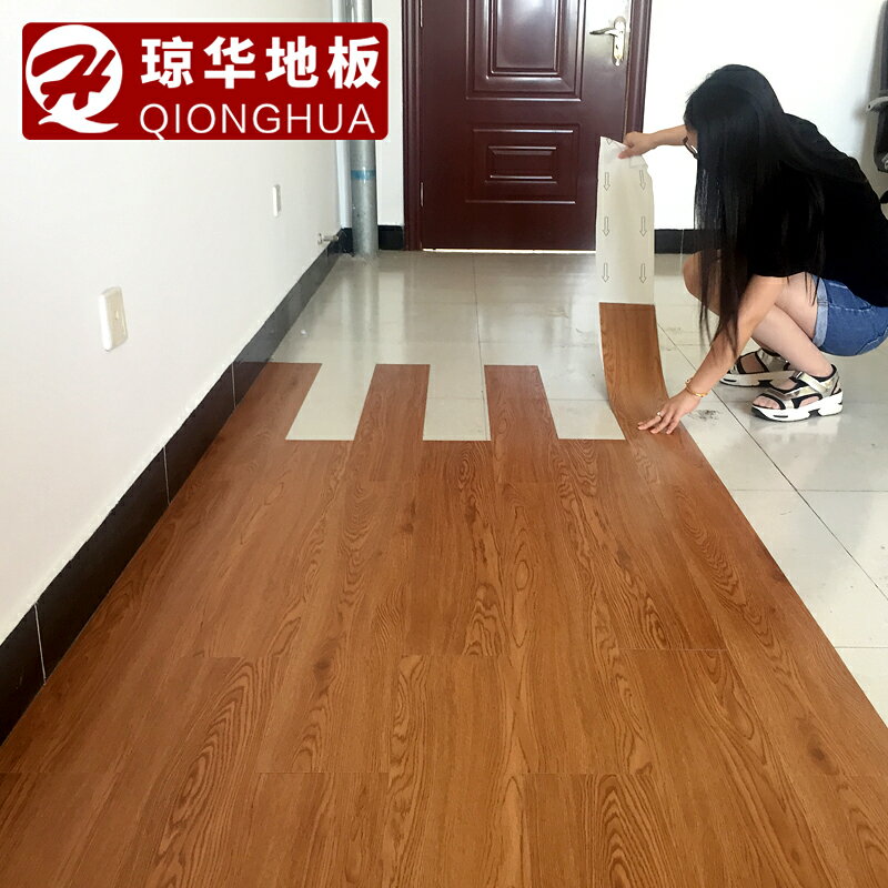 自粘地板革PVC地板貼紙地板膠加厚防水耐磨塑膠地板地貼臥室家用