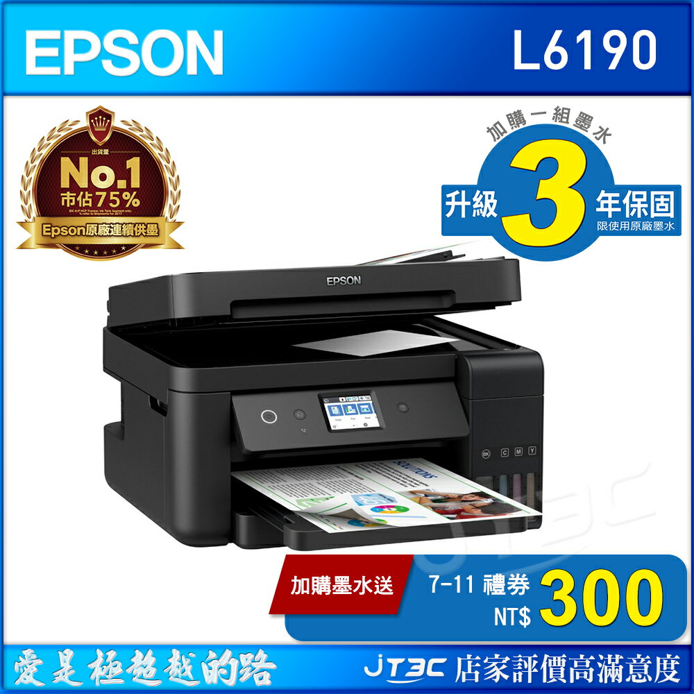 Epson 傳真購物比價 Findprice 價格網