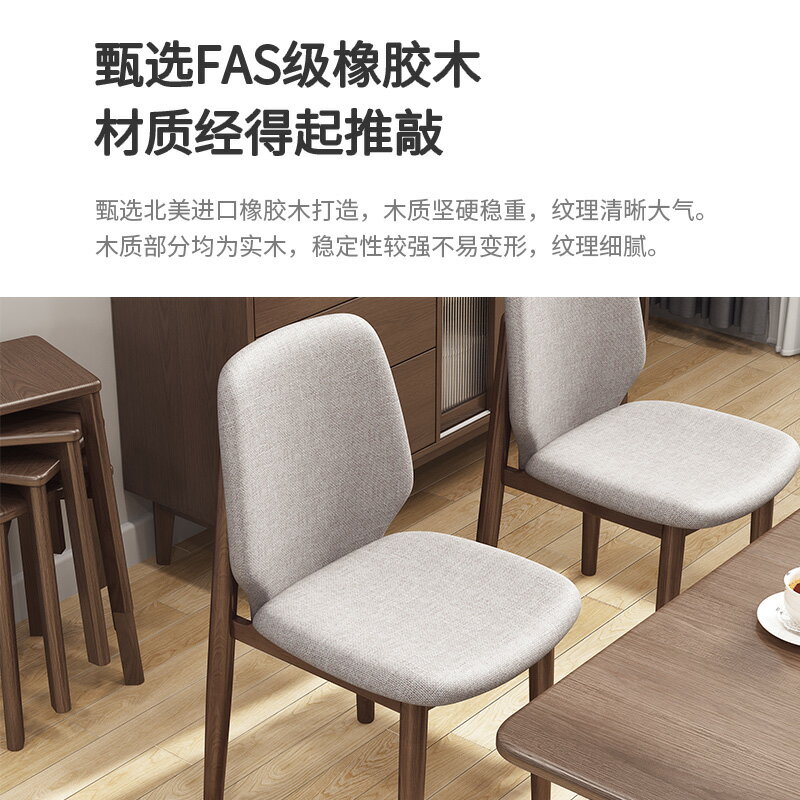 實木餐椅家用辦公椅北歐簡約梳妝椅餐廳靠背書桌椅子餐桌凳子