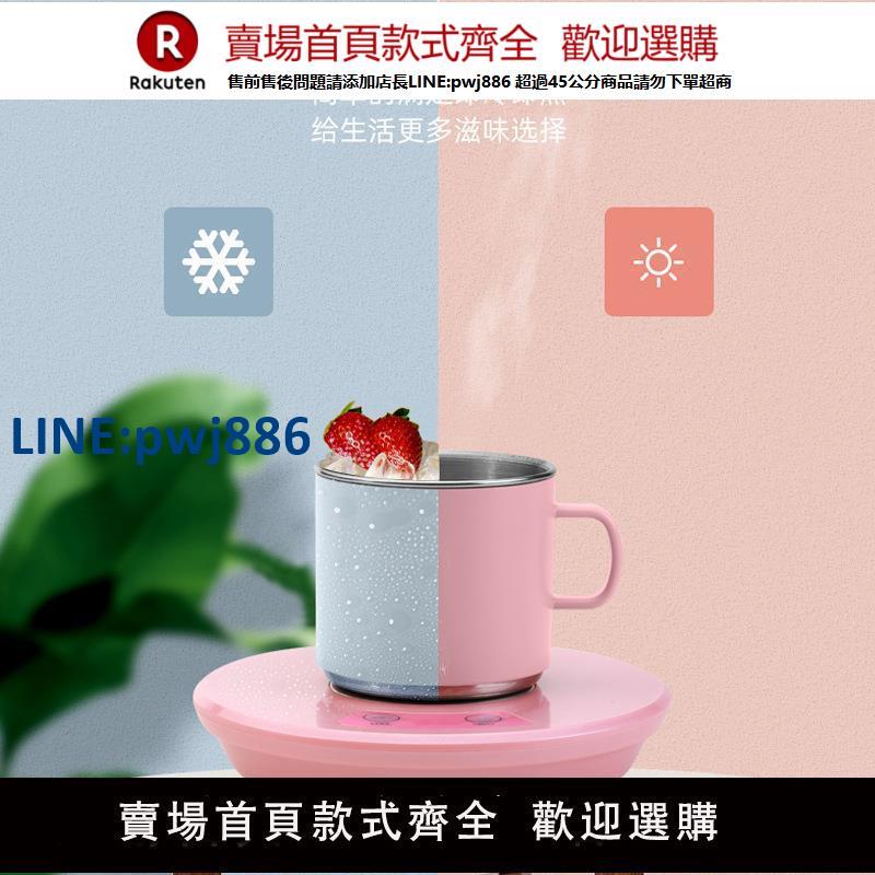 【公司貨 超低價】廠家跨境usb加熱製冷杯墊智慧創意冷熱杯咖啡杯子保溫器恆溫杯墊