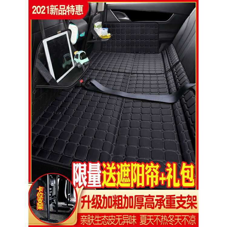 【超值速發】 車載床墊後排轎車汽車後座睡墊折疊非充氣睡覺神器車內旅行床