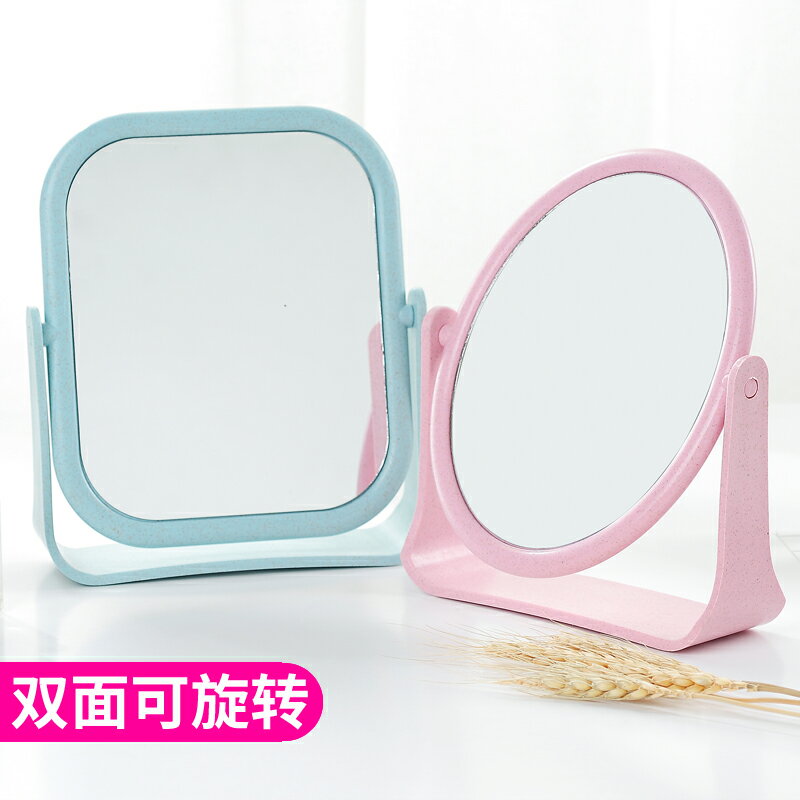 雙面旋轉梳妝鏡臺式小鏡子 簡約折疊化妝便攜公主鏡化妝鏡