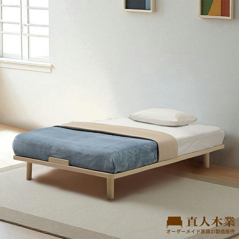 【直人木業】IMPRESS日式簡約橡膠木實木3.5尺床底
