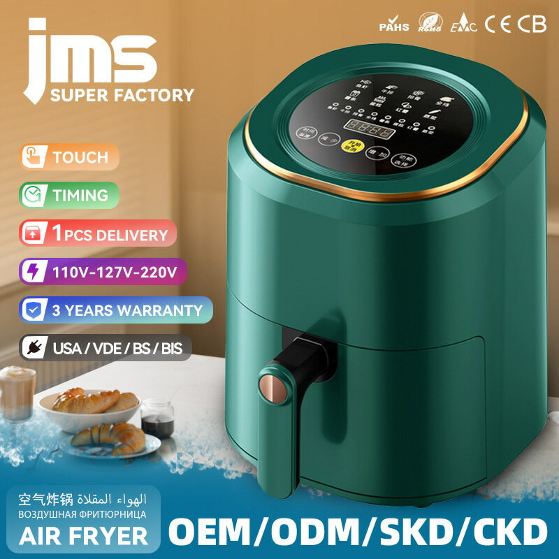 7.5L電腦款出口外貿定製110V-220V觸控烤箱空氣炸源頭廠家生產【尚宜家居】