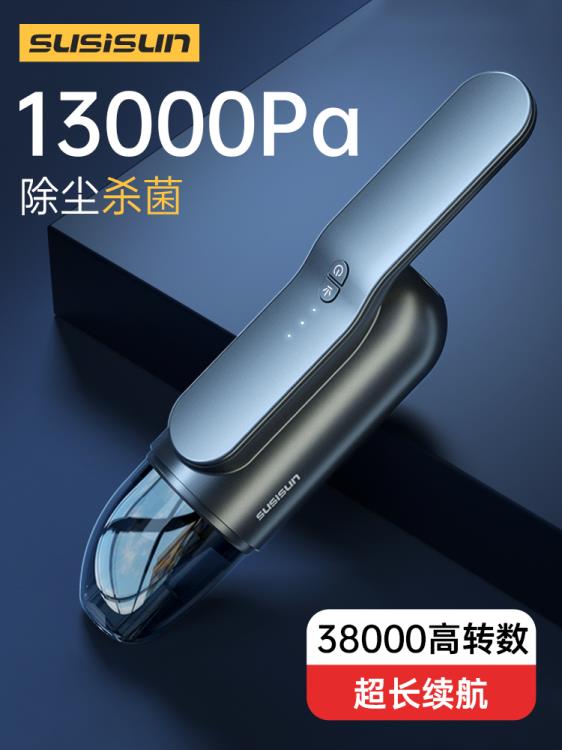 車載吸塵器無線充電大吸力汽車家用手持小型車內大功率強力13000p 99購物節