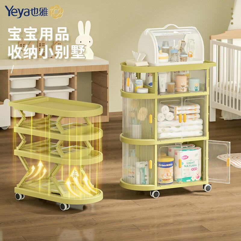 新生兒寶寶兒童折疊置物架小推車收納柜臥室客廳可移動架子PP