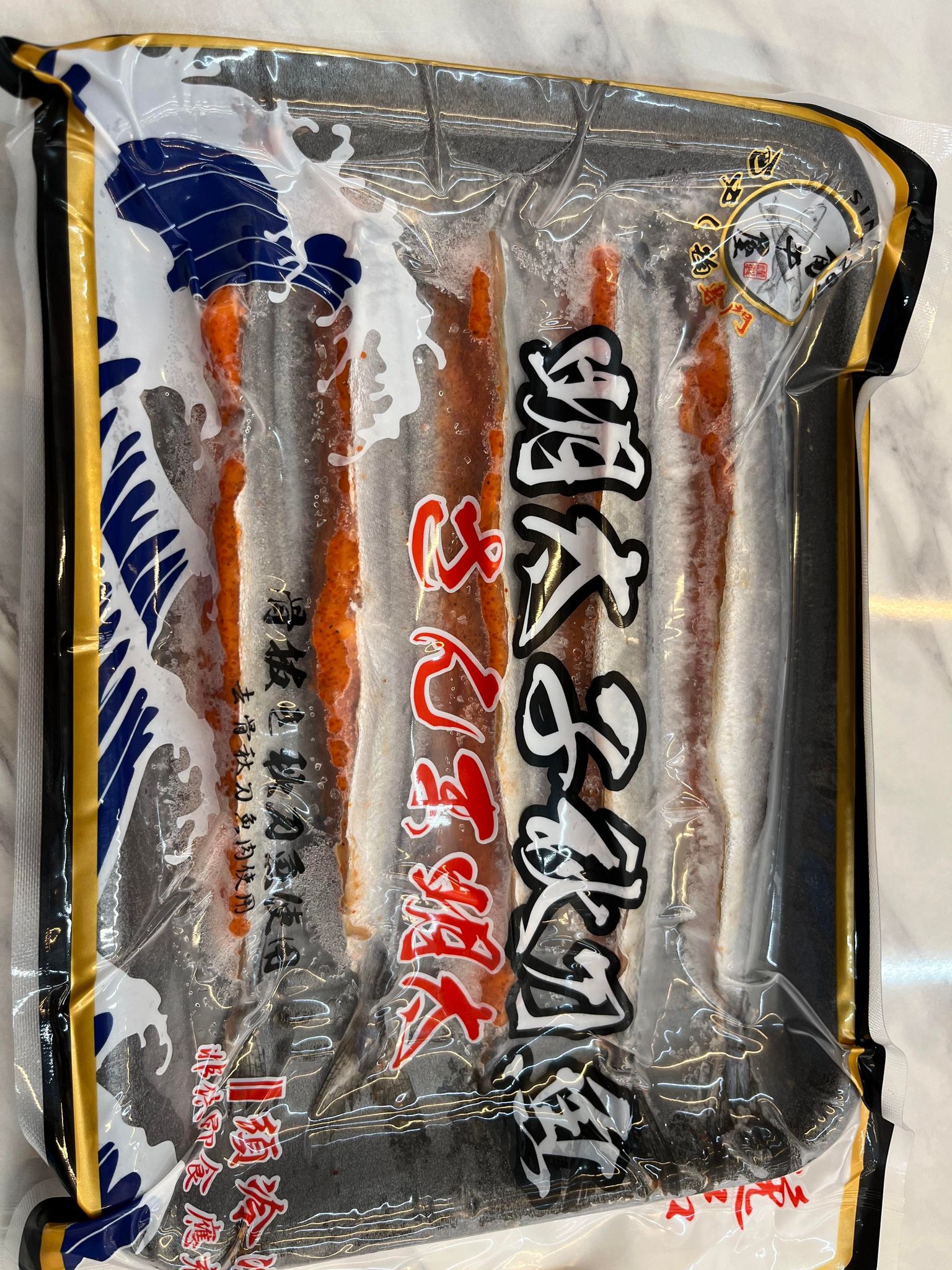 明太子秋刀魚2盒