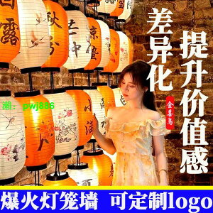 中式戶外防水24節氣燈籠定制古風市集裝飾新年連串發光國風燈籠墻