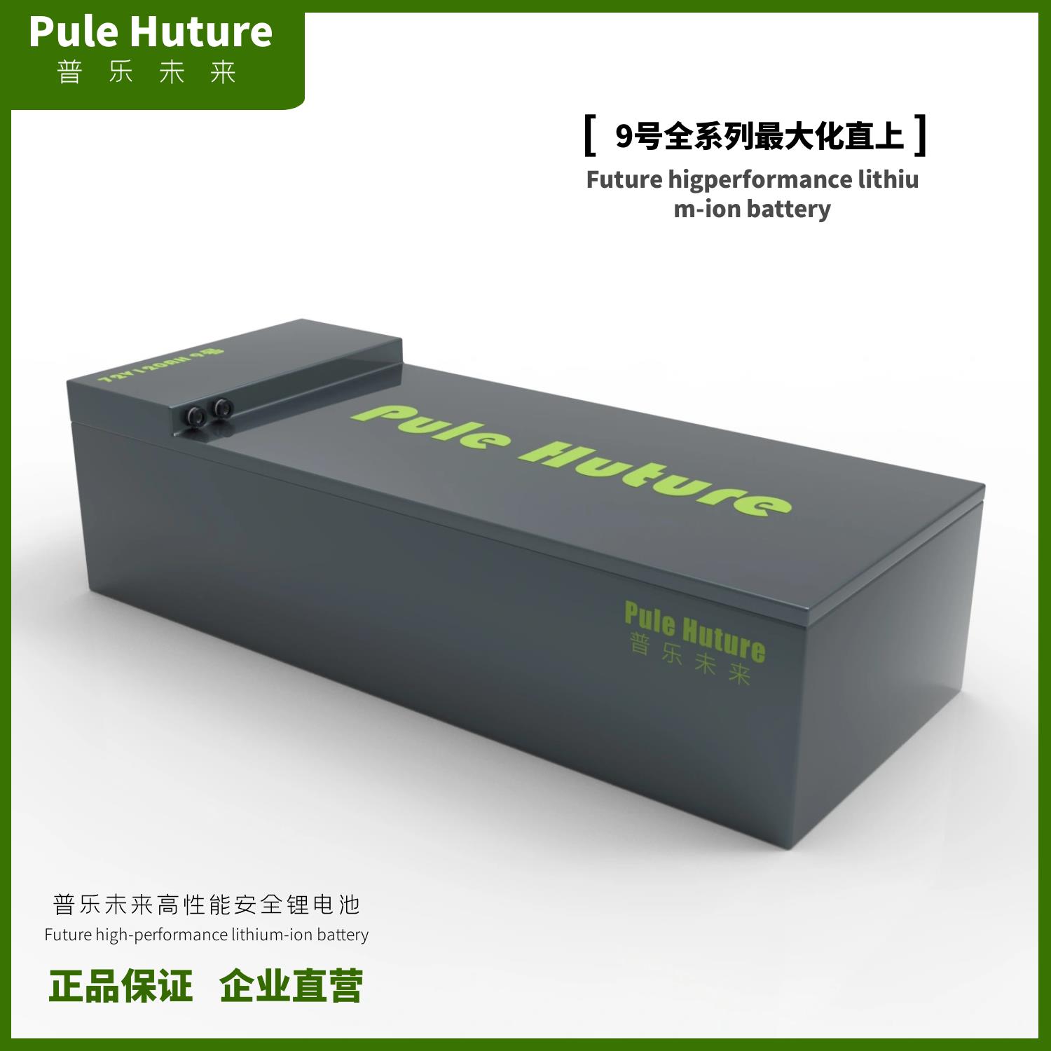 【4.7萬人收藏】9號鋰電池48v60v72v大容量改裝車電摩專用寧德時代三元單體120ah—貼心服飾