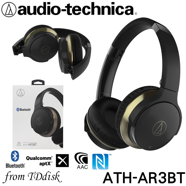 志達電子 ATH-AR3BT 第2件半價 Audio-technica 日本鐵三角 藍芽無線耳罩式耳機 (台灣鐵三角公司貨)