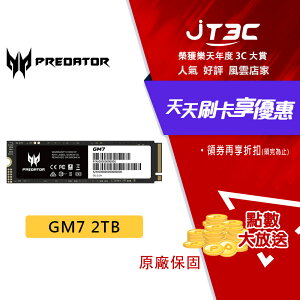 【券折220+跨店20%回饋】 Acer 宏碁 Predator GM7 2TB 2T M.2 2280 PCIe Gen4x4 SSD 固態硬碟