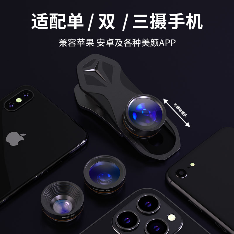 4k魚眼鏡頭超大廣角手機鏡頭外接高畫質攝像頭適用華為蘋果15專業單反外接拍攝拍照神器前置微距輔助放大鏡照相