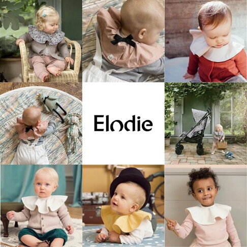 瑞典 Elodie Details 360 度造型口水巾圍兜兜（五款可選） 1