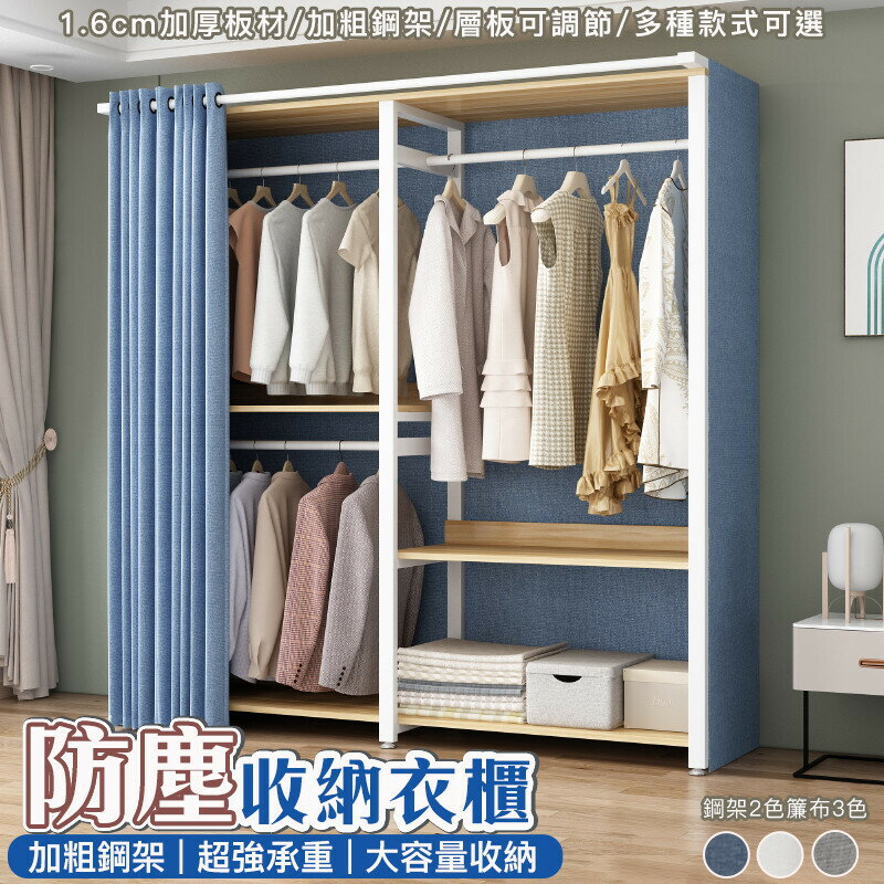 臥室掛衣架家用租房開放式衣櫃簡約雙層落地衣帽間多功能置物架