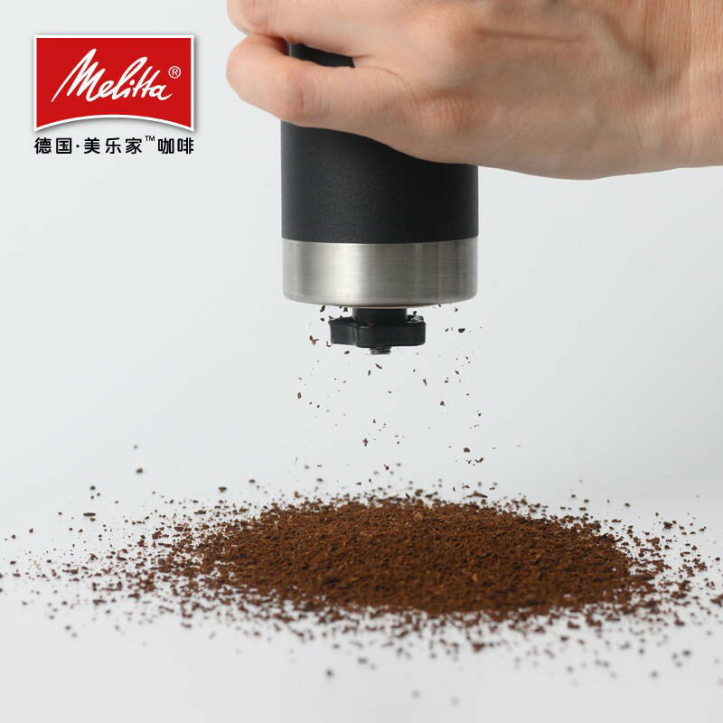 德國Melitta/美樂家 手動手搖磨豆機咖啡豆研磨器家用手持粉碎機 小山好物