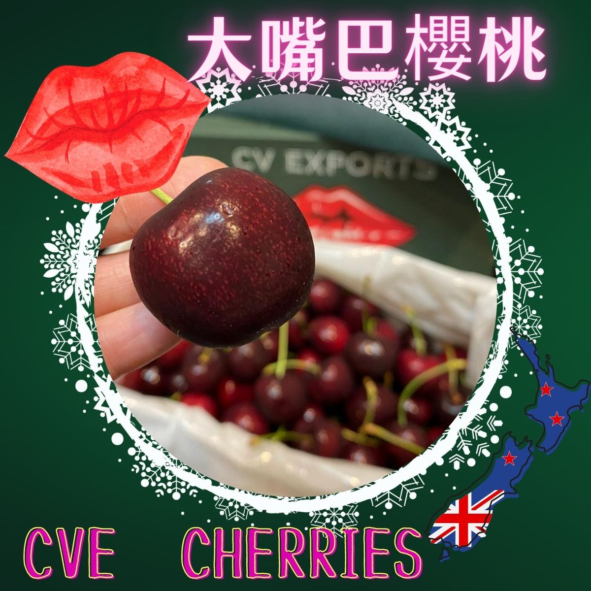 【緁迪水果JDFruit】【春節水果禮盒推薦】紐西蘭大嘴巴空運櫻桃 28mm/30mm/32mm (2kg±10%/盒) 春節水果禮盒 | 櫻桃禮盒 | 春節年節送禮首選