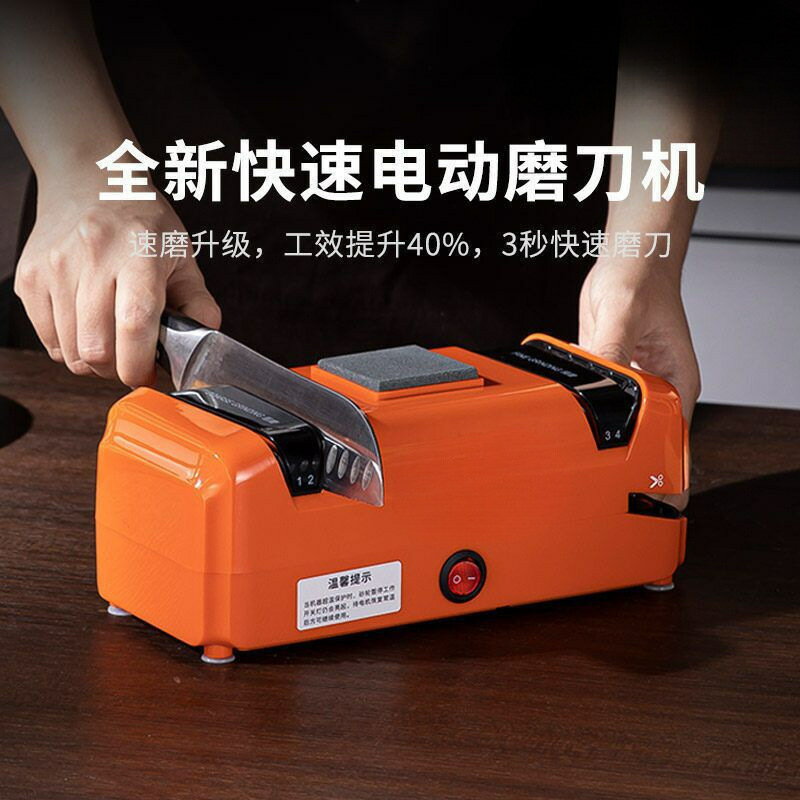 德國電動磨刀神器高精度全自動磨刀石家用快速磨刀磨刀機【博野五金】