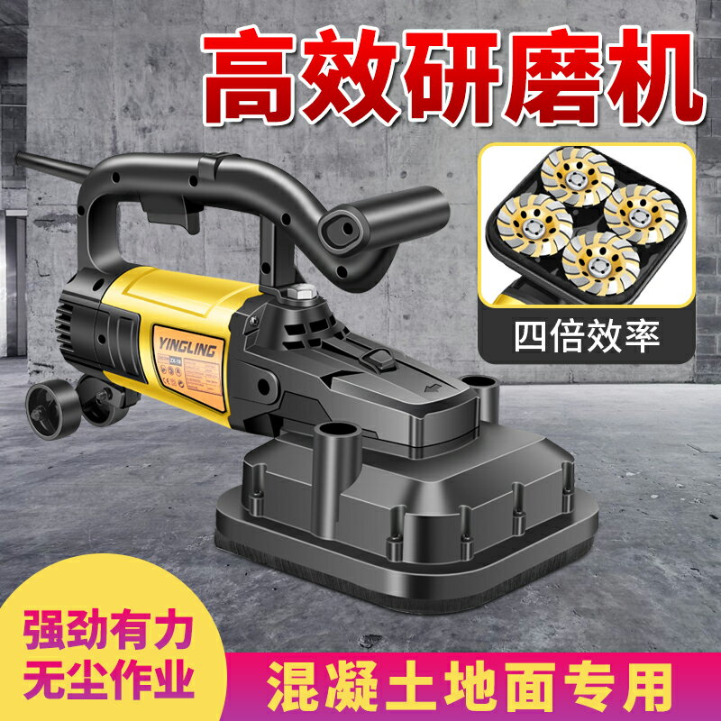 【臺灣公司 可開發票】無塵混凝土水泥地面打磨機環氧地坪研磨機水磨石拋光機地面翻新機