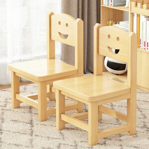 實木凳子家用靠背小椅子簡約小木凳客廳木凳子兒童小板凳原木矮凳