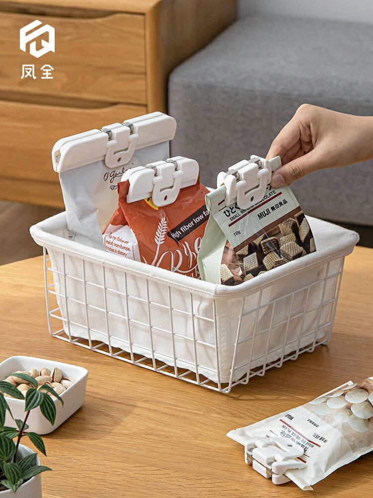 日式家用封口夾廚房塑料袋食品袋夾子夾奶粉零食茶葉防潮密封夾