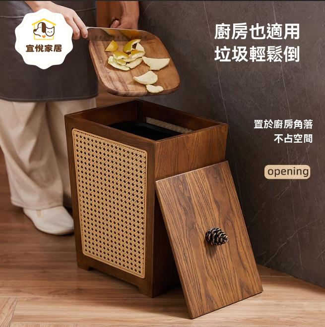 垃圾桶 垃圾筒 垃圾箱 家用創意藤編垃圾桶原木風實木帶蓋垃圾筒客廳臥室辦公室餐廳紙簍 八折減免 特價出 可開發票