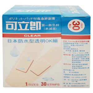 日本First Aid 防水型透明OK繃(30片x3盒/組) [大買家]