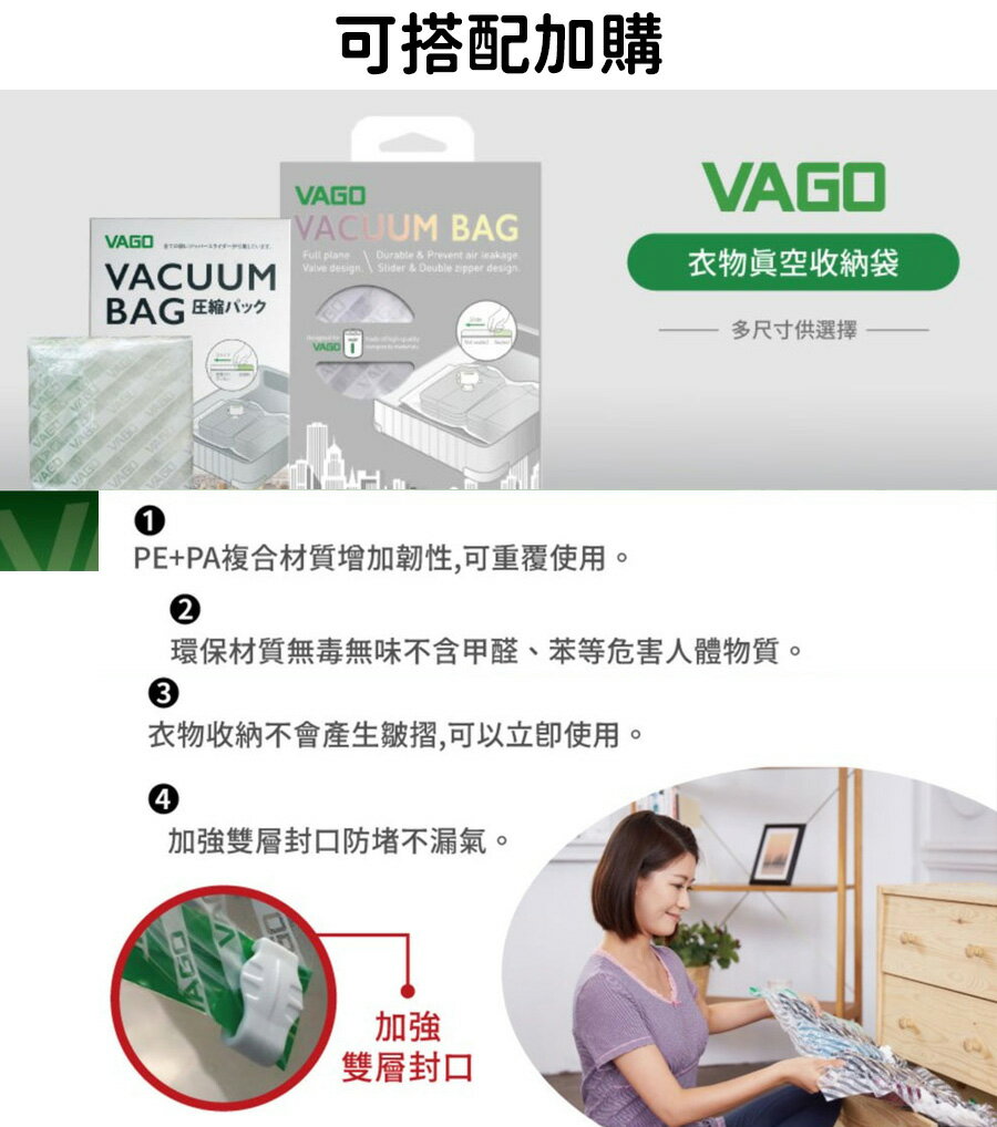 VAGO Z 微型真空壓縮機 旅行收納神器 旅行衣物壓縮收納 真空壓縮器小巧型 自動壓縮偵測停止 (需搭配VAGO收納袋使用)【領券滿額再折千12/31止】 4