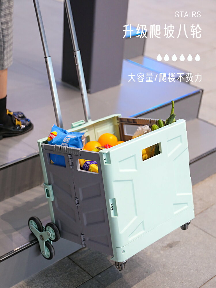 買菜車 購物車 購物車買菜車小拉車快遞小推車折疊便攜小拖車拉桿手拉車家用神器『CM43496』