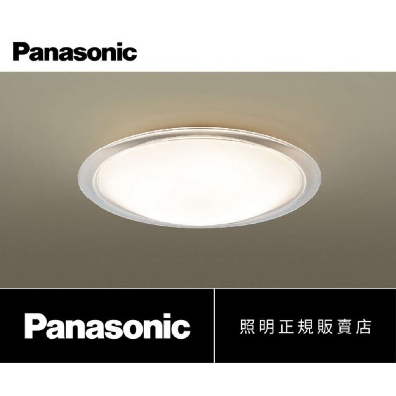 (A Light) 保固5年 免運 Panasonic 國際牌 LED 68W 遙控吸頂燈 適用 10坪LGC81110A09