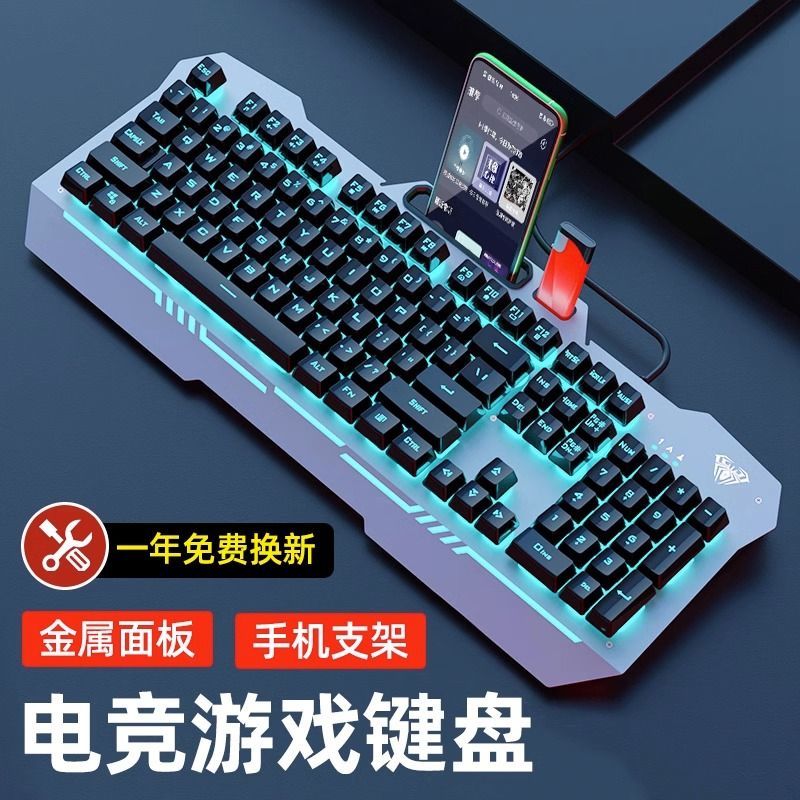 狼蛛F3010機械手感鍵盤鼠標套裝有線電競遊戲臺式機電腦辦公專用