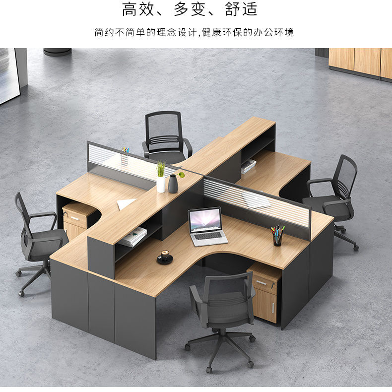 免運 員工辦公桌辦公室L型職員位4/6/2人工位電腦卡座財務屏風桌椅組合 可開立發票